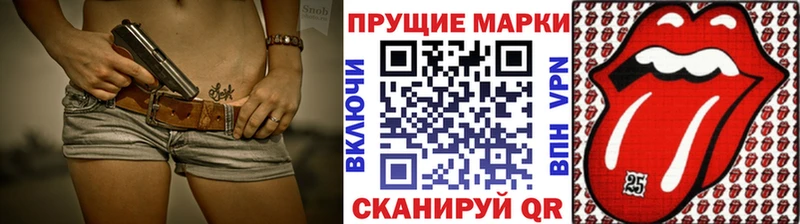 магазин продажи наркотиков  Шадринск  Марки 25I-NBOMe 1,5мг 