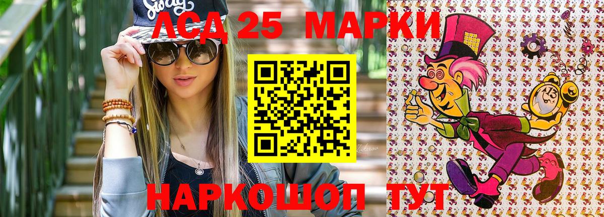 Марки N-bome  Марки NBOMe 1,8мг  Вход с VPN  Шадринск 