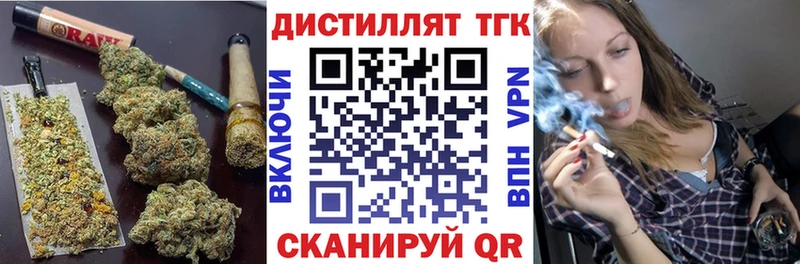 ТГК жижа  даркнет телеграм  Шадринск  наркошоп 